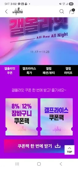 소프라움 헝가리산 구스다운 이불솜 베개커버 세트
