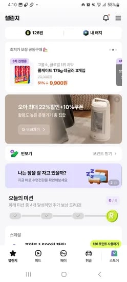 콜게이트 GRF 치약 175g 레귤러 3개입