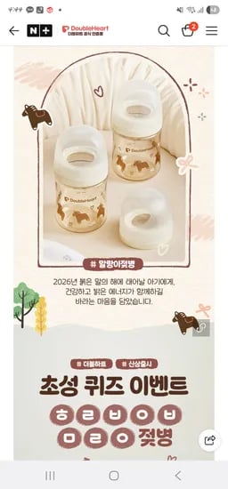 말랑이 젖병 160ML*2 젖꼭지2