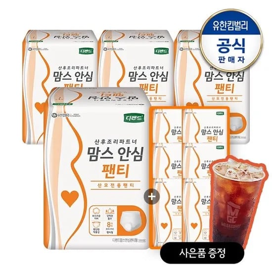 맘스 안심팬티 32매+6매 21,900원