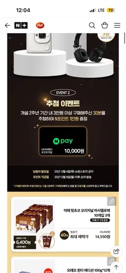 콘푸라이트 600g 3개 외 택3