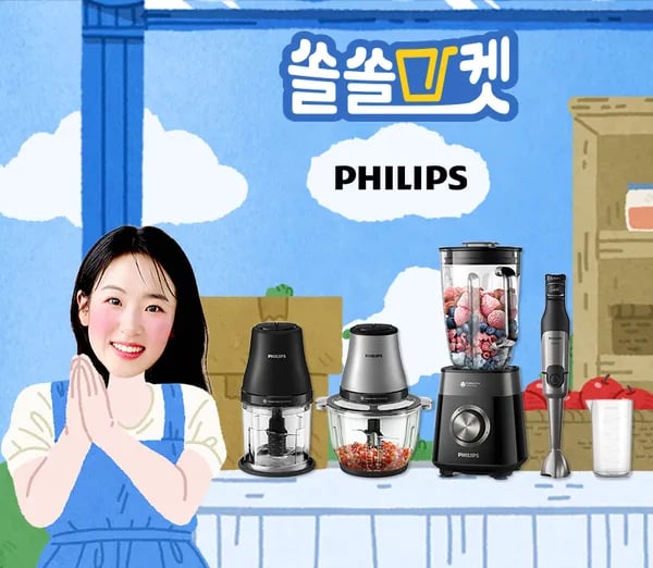 필립스 파워다지기 3000시리즈 블랙