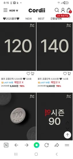실내복