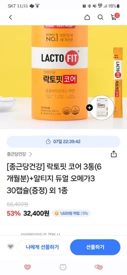 [브랜드] [제품명] [모델명] [색상] [사이즈] [수량] [가격]