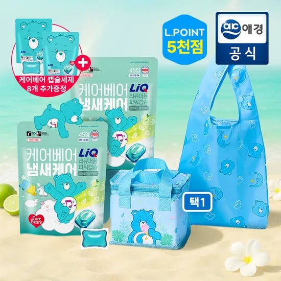 리큐X케어베어 퍼퓸파워 캡슐세제 애메랄드블루밍 45입*2개
