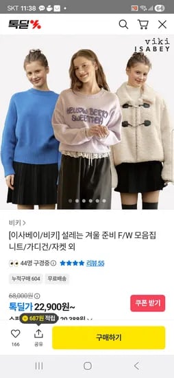 후드 레이어드 패딩 점퍼