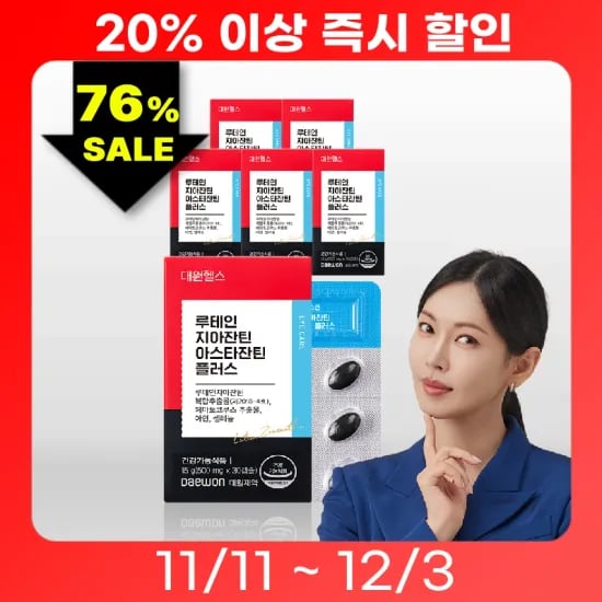 대원헬스 루테인 지아잔틴 아스타잔틴 플러스 6박스