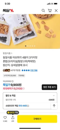 동일식품 어포튀각 4봉 외 다양
