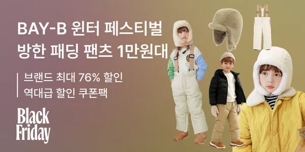 스키복 외 방한용품