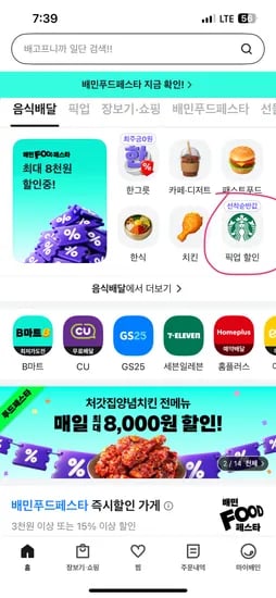 [브랜드명] [제품명] [색상] [사이즈] [수량] [가격]