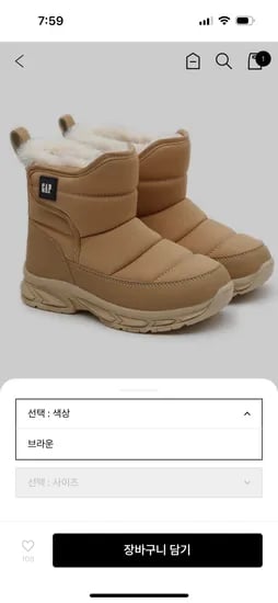 갭 히말라야 키즈 여성 방한화 부츠 180-250