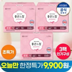 좋은느낌 센서티브 중형 18매 3팩 9,030 외 다양