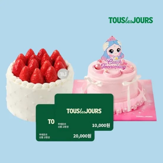 뚜레쥬르 사뿐핑 케이크