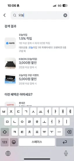 예꼬맘 구강케어 세트 치약 칫솔 치실