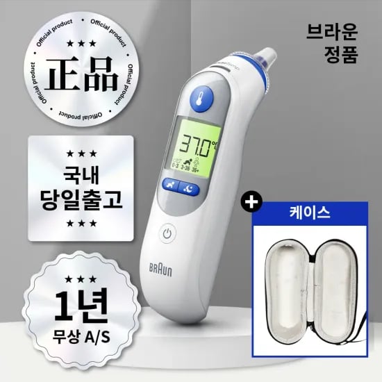 브라운체온계 IRT-6525 필터 21개