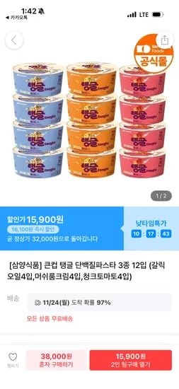 [브랜드명] [제품명] [색상] [사이즈] [수량] [가격]