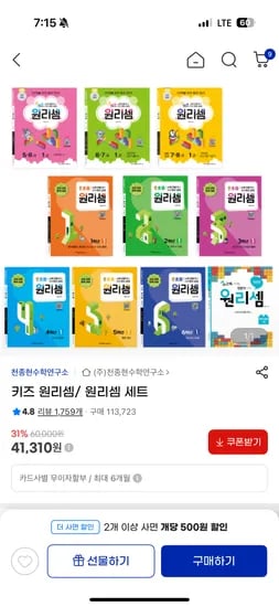 [브랜드] [제품명] [모델명] [색상] [사이즈] [수량] [가격]