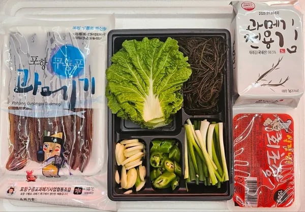 포항 구룡포 완전손질 과메기 5미 10쪽 야채세트