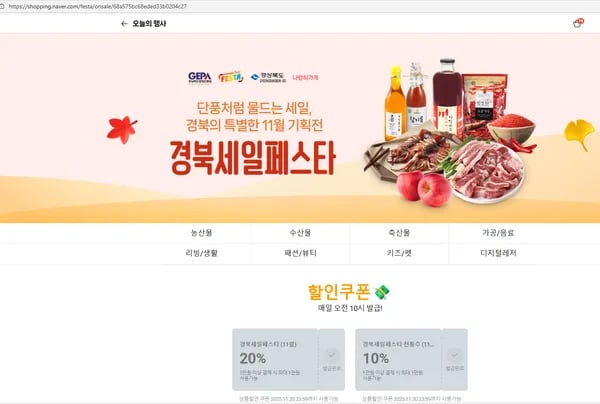경북세일 파스타