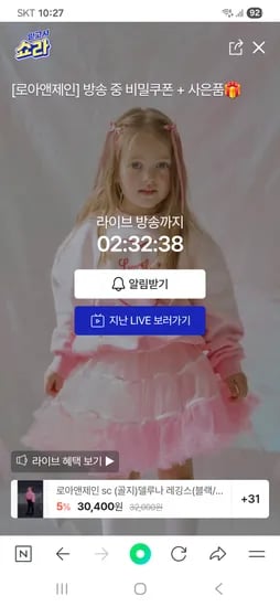 로아앤제인 가디건