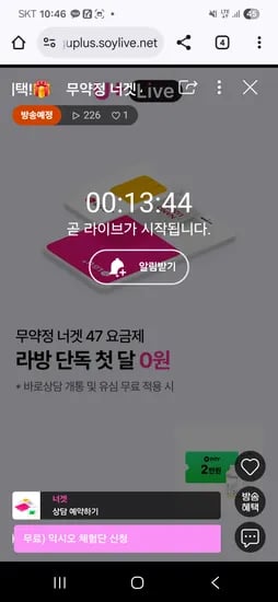 너겟 47요금제 월 47,000원