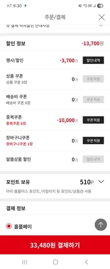 맥심 모카골드 화이트골드