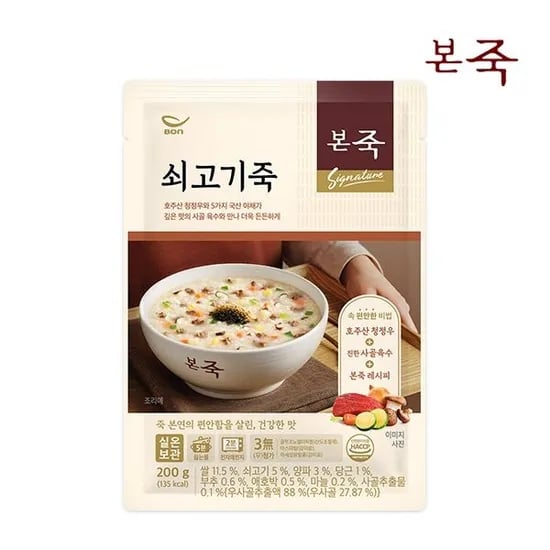 본죽 쇠고기죽 200g 5팩