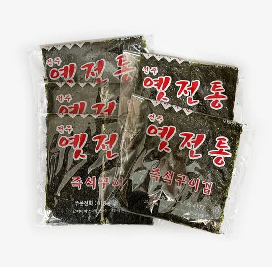 오랫만에 김 밥싸드셔야죠
