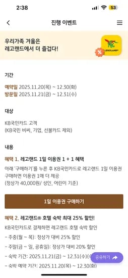 40,000원