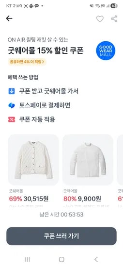 갭 히말라야 키즈부츠