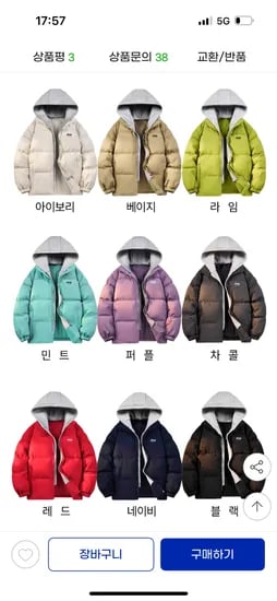 25년형 후드 패딩 점퍼