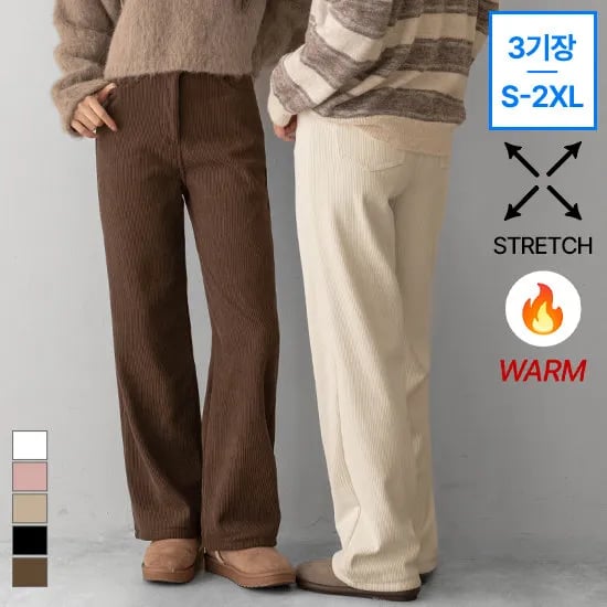융기모 코듀로이 와이드 팬츠