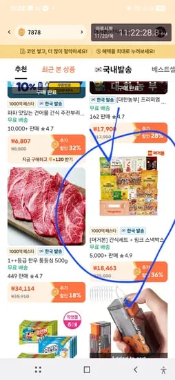 머거본 간식세트 핑크스낵박스