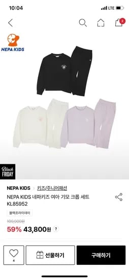 네파키즈 남아 웜 하프집업세트 41,924원 여아 기모 크롭세트 41,172원