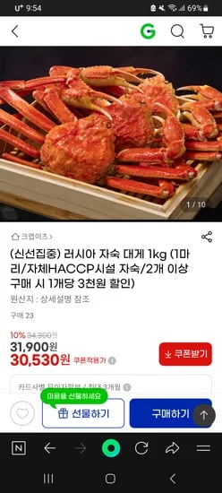 [브랜드] [제품명] [모델명] [색상] [사이즈] [수량] [가격]