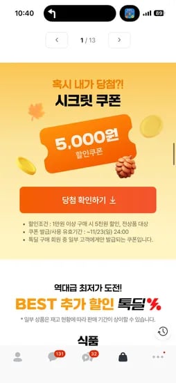 [브랜드명] [제품명] [모델명] [색상] [사이즈] [수량] [가격]