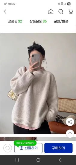 데일리니트 로제 루즈 라운드 1+1