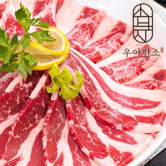 미국산 우삼겹 구이용 1kg