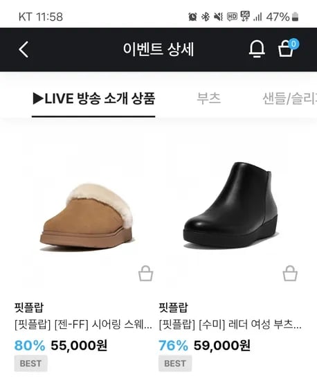 핏플랍 시어링 스웨이드 가죽 여성 뮬 클로그