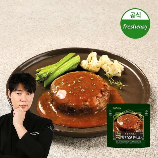 저당함박스테이크 10팩 마녀스프 10팩