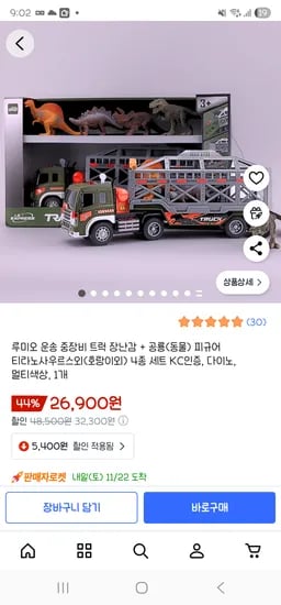 피규어