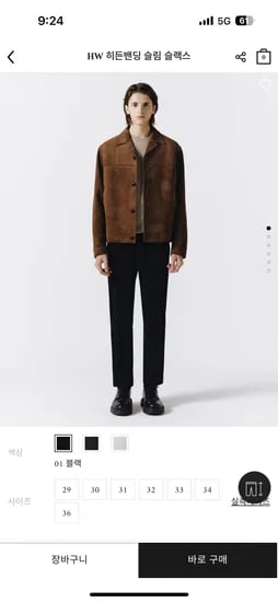 남편 겨울출근바지 기모 슬랙스