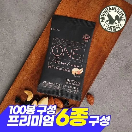 하루견과 원데이프리미엄 100낱봉