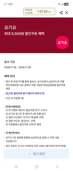 [브랜드] [제품명] [모델명] [색상] [사이즈] [수량] [가격]