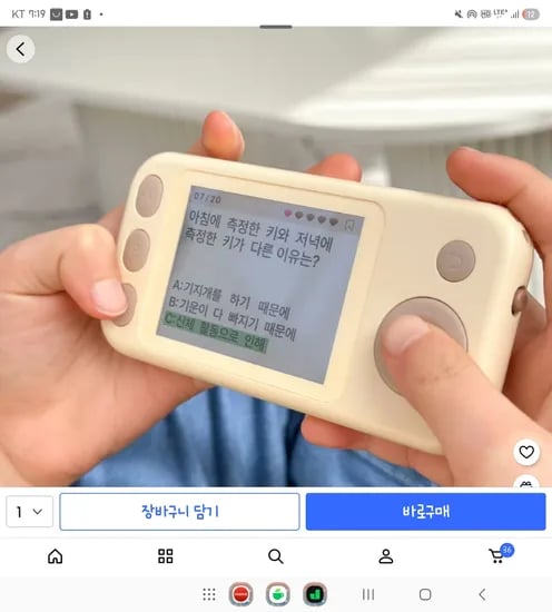 브레인탭 초등 필수 문제 패드 2400개 퀴즈 어학 학습기 영어 수학 상식