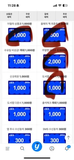 내뜻대로말한다는것 황정민아나 13,600