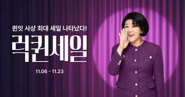 컬럼비아 헤비 덕 다운 자켓 90,058원