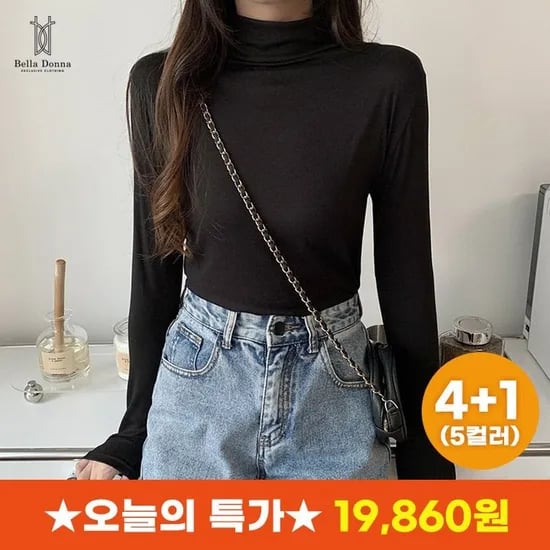기모 목폴라 티셔츠 4+1개
