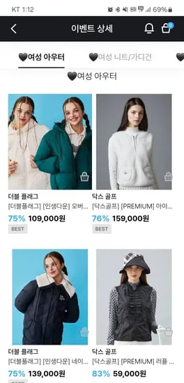 더블플래그 오버핏 구스 다운 점퍼