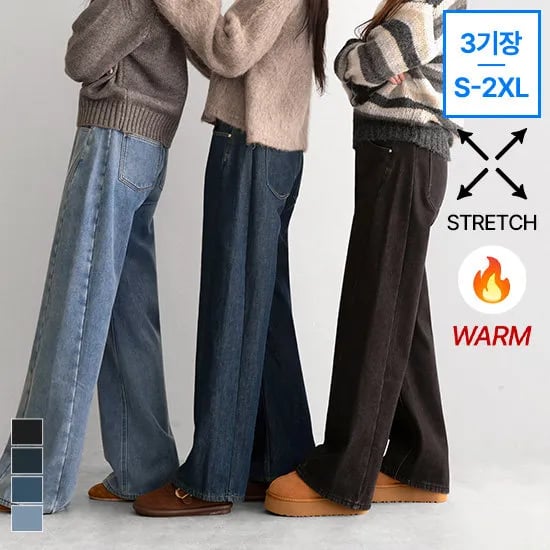 융기모 사이드 절개 와이드 데님 팬츠